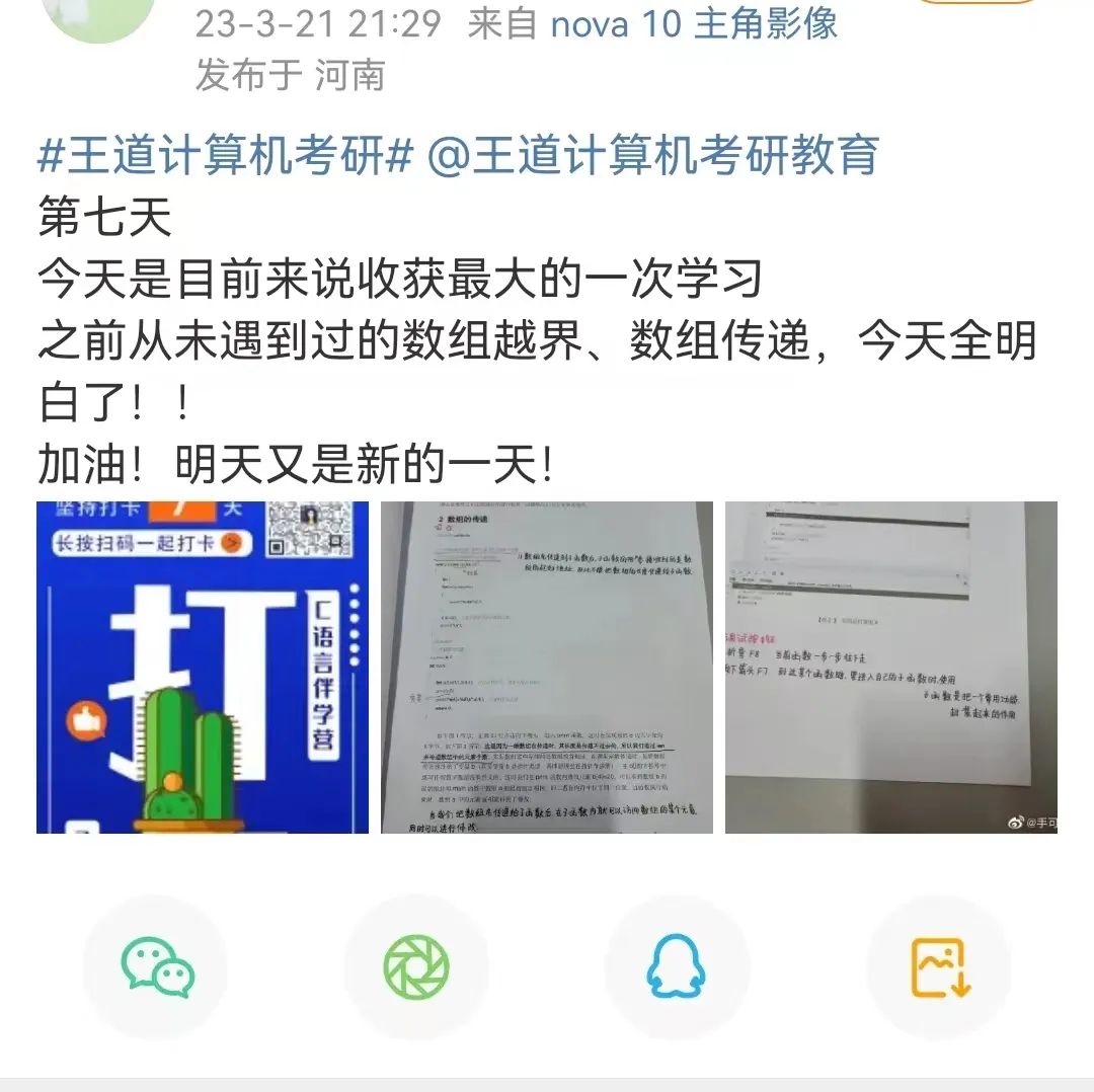 數據結構c語言版知識點_數據結構c語言版知識點_數據結構c語言版知識點