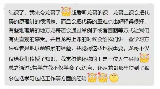 數據結構c語言版知識點_數據結構c語言版知識點_數據結構c語言版知識點