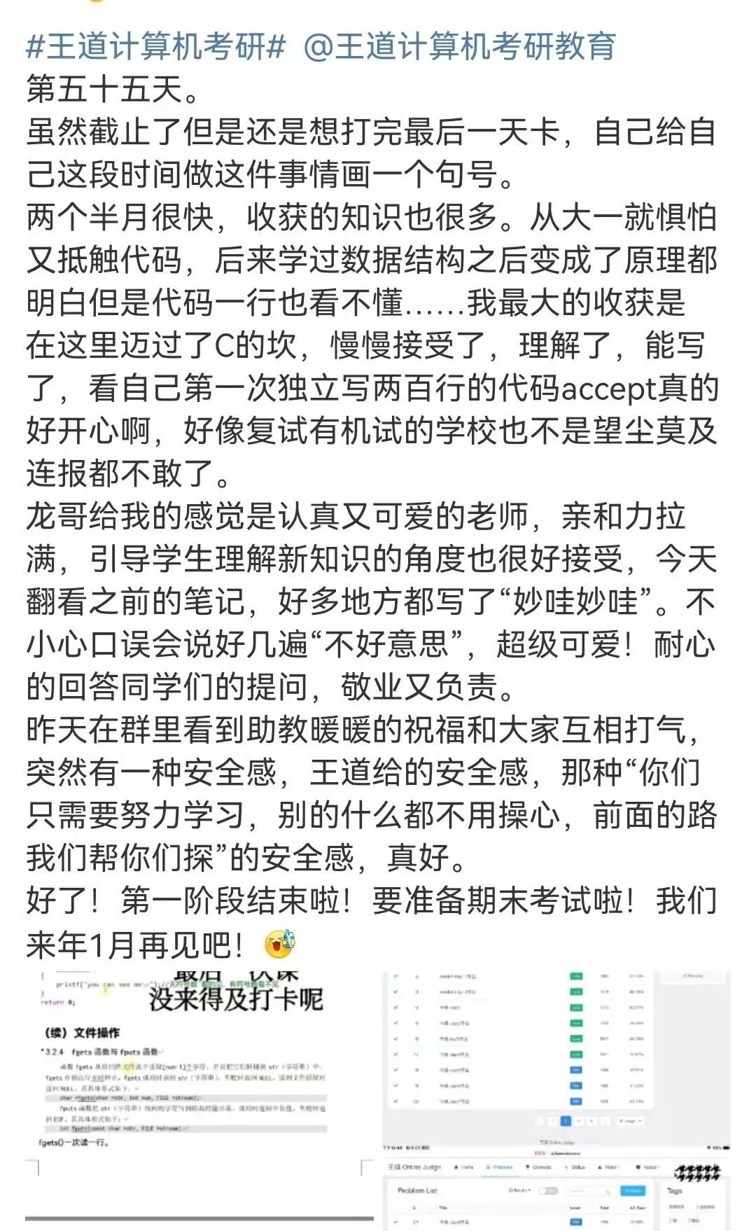 數據結構c語言版知識點_數據結構c語言版知識點_數據結構c語言版知識點