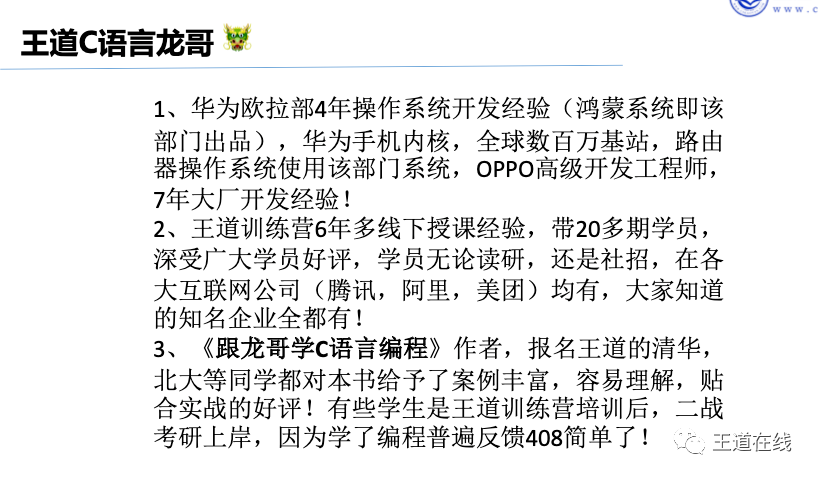 數據結構c語言版知識點_數據結構c語言版知識點_數據結構c語言版知識點