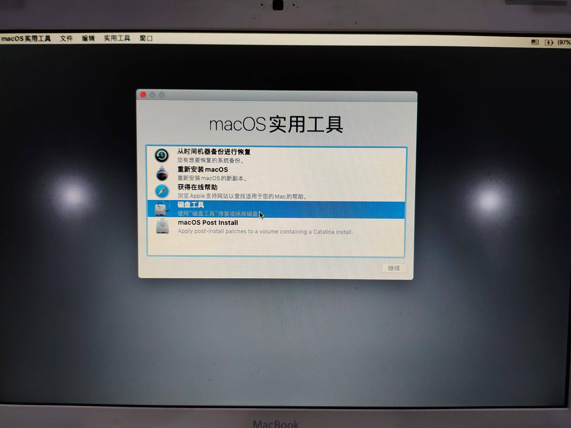 蘋果電腦的鼠標右鍵用觸摸板_蘋果電腦觸摸板怎么用右鍵_蘋果電腦如何用觸控板點擊右鍵
