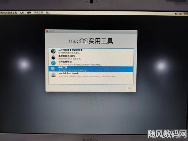 蘋果電腦的鼠標右鍵用觸摸板_蘋果電腦如何用觸控板點擊右鍵_蘋果電腦觸摸板怎么用右鍵