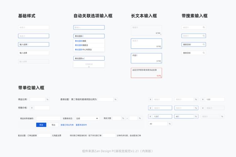 表格怎么把時間分開_表格時間拆分_表格里時間與文字分開