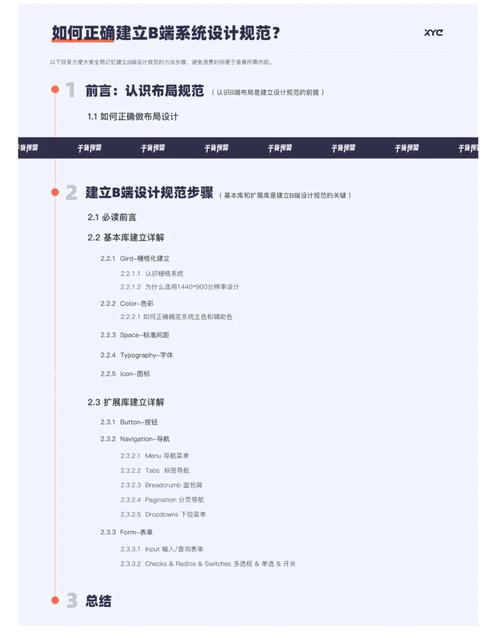 表格里時間與文字分開_表格怎么把時間分開_表格時間拆分