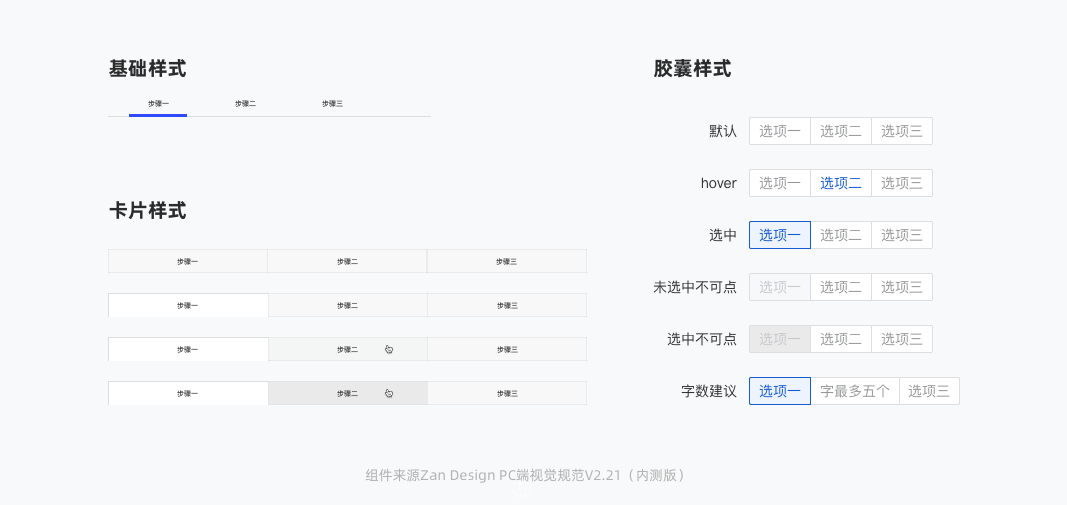 表格時間拆分_表格里時間與文字分開_表格怎么把時間分開