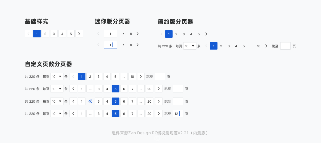 表格里時間與文字分開_表格怎么把時間分開_表格時間拆分