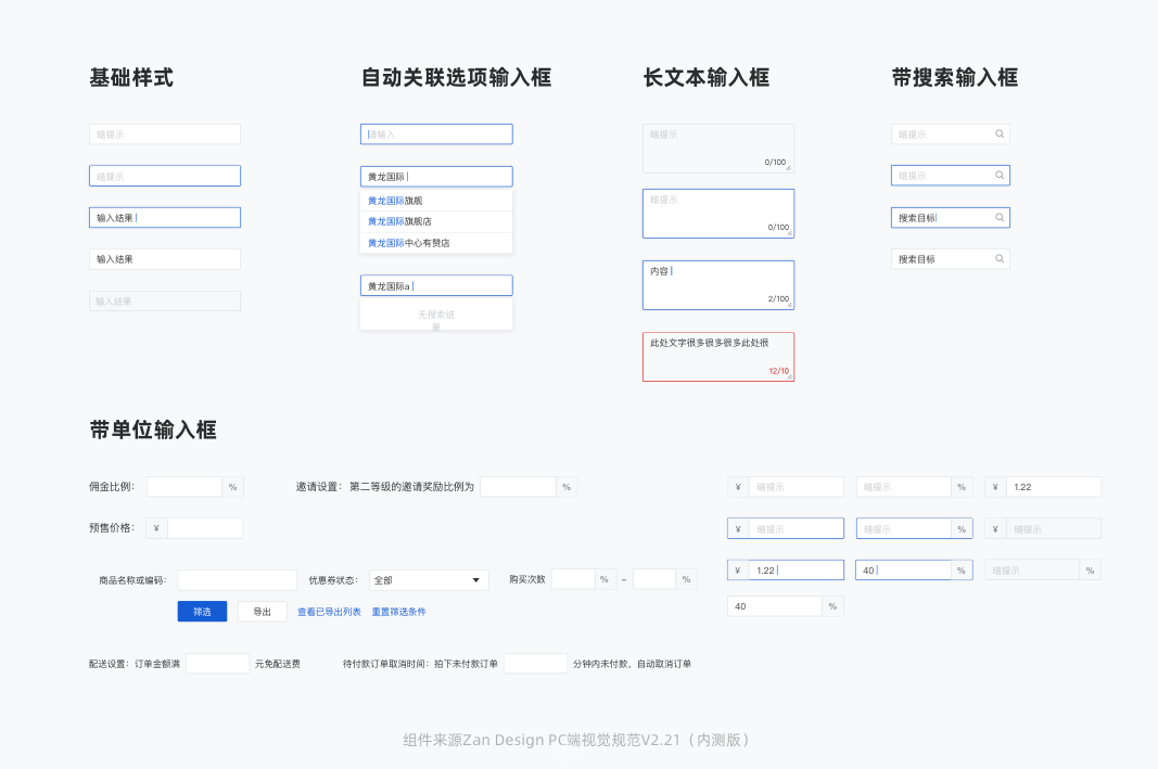表格怎么把時間分開_表格里時間與文字分開_表格時間拆分