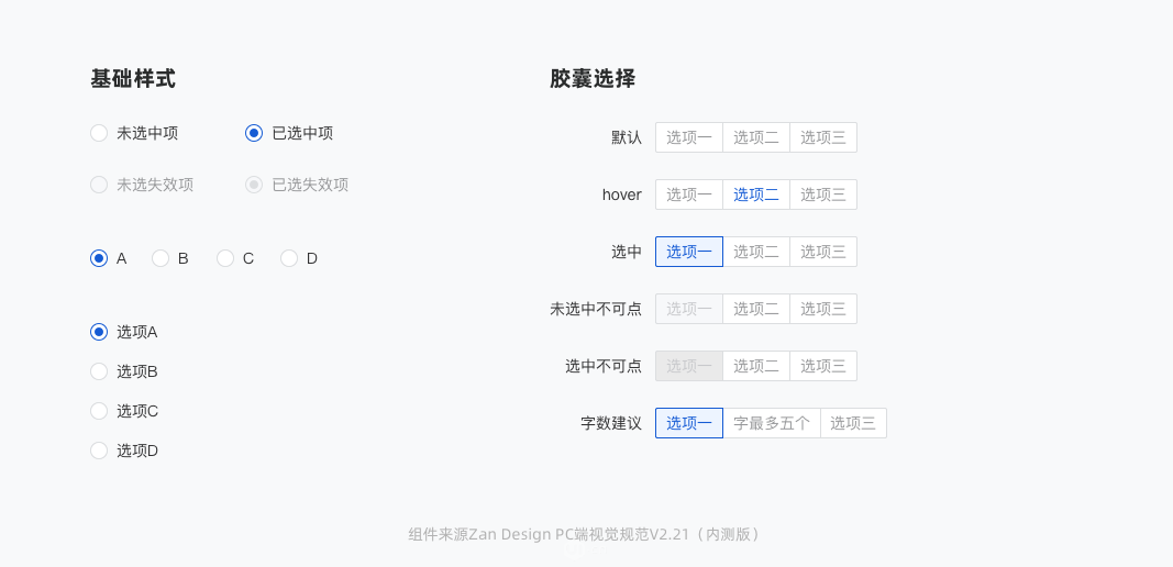 表格里時間與文字分開_表格時間拆分_表格怎么把時間分開