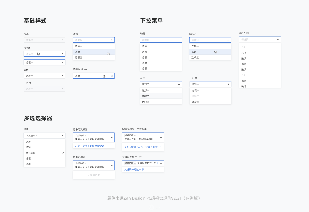 表格時間拆分_表格怎么把時間分開_表格里時間與文字分開
