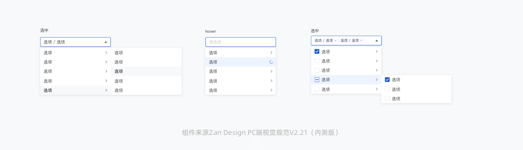 表格怎么把時間分開_表格時間拆分_表格里時間與文字分開
