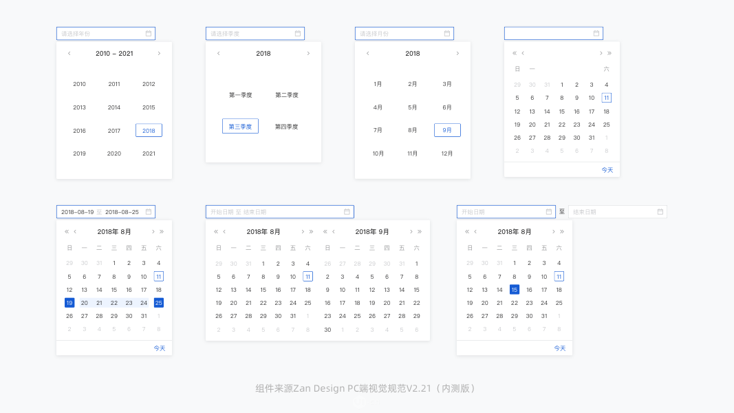 表格怎么把時間分開_表格時間拆分_表格里時間與文字分開