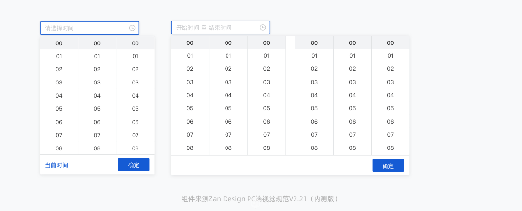 表格里時間與文字分開_表格怎么把時間分開_表格時間拆分