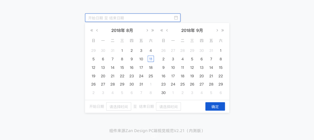 表格里時間與文字分開_表格怎么把時間分開_表格時間拆分