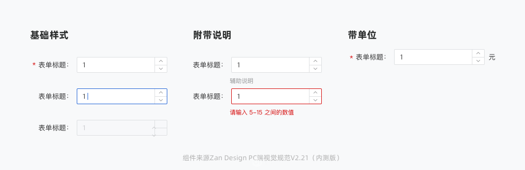 表格里時間與文字分開_表格怎么把時間分開_表格時間拆分
