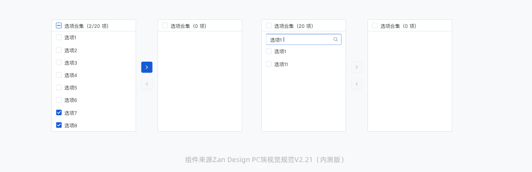 表格時間拆分_表格里時間與文字分開_表格怎么把時間分開