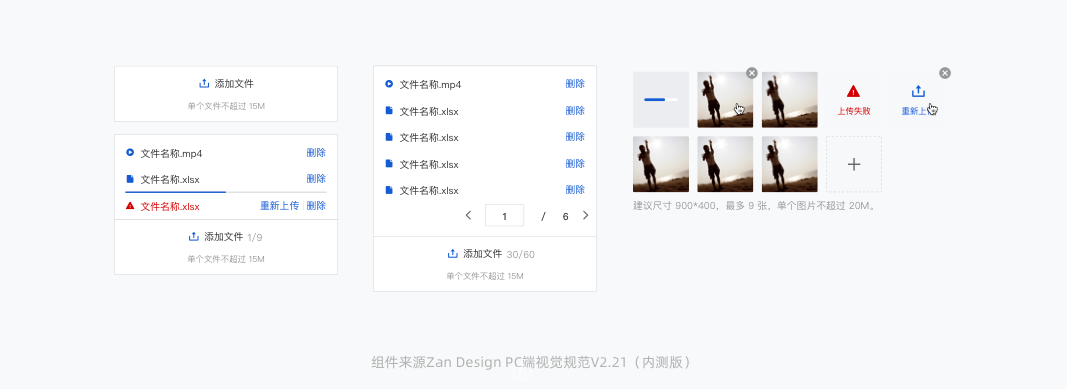 表格時間拆分_表格怎么把時間分開_表格里時間與文字分開
