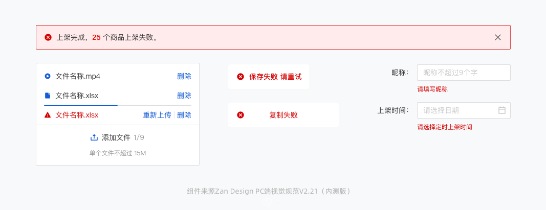 表格里時間與文字分開_表格怎么把時間分開_表格時間拆分