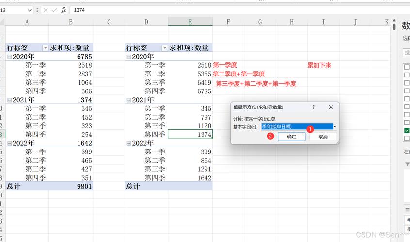 公式條件格式_公式格式條件使用什么函數_條件格式使用公式