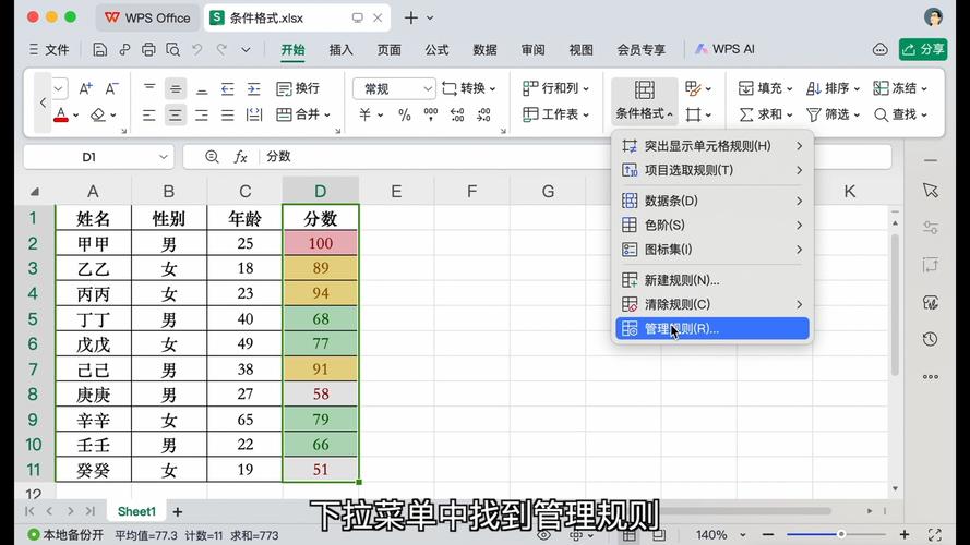 公式條件格式_條件格式使用公式_公式格式條件使用什么函數