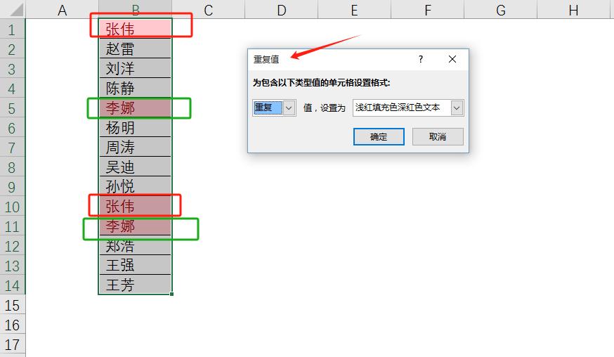 公式格式條件使用什么函數_公式條件格式_條件格式使用公式