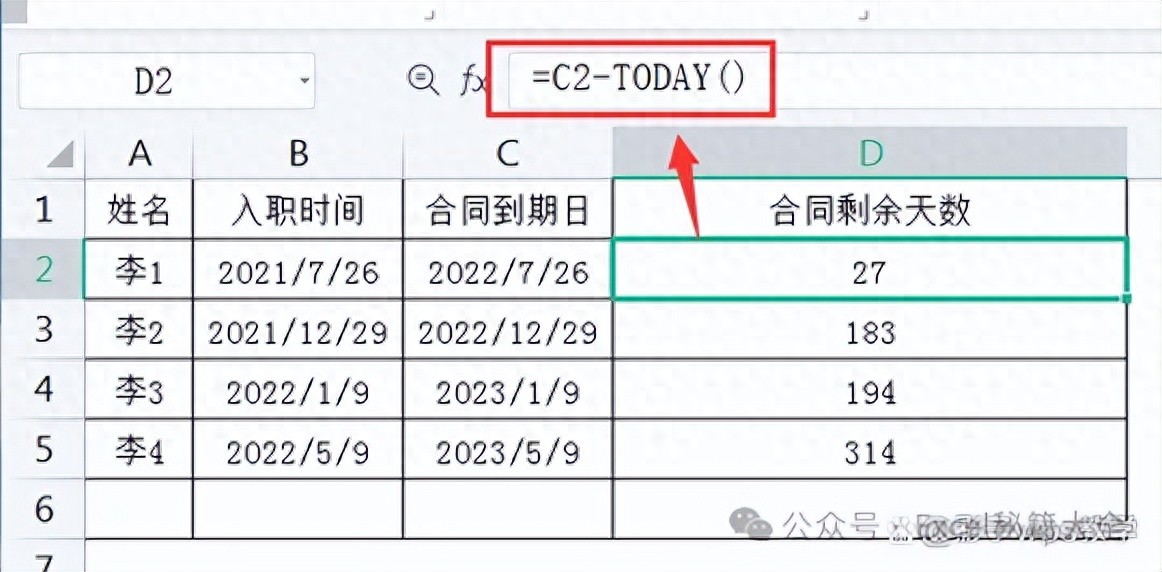 公式條件格式_條件格式使用公式_公式格式條件使用什么函數
