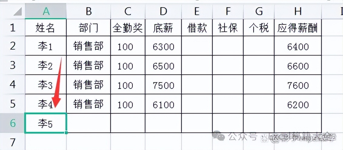 公式條件格式_條件格式使用公式_公式格式條件使用什么函數