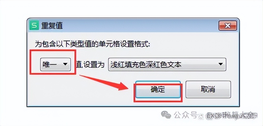 公式條件格式_公式格式條件使用什么函數_條件格式使用公式