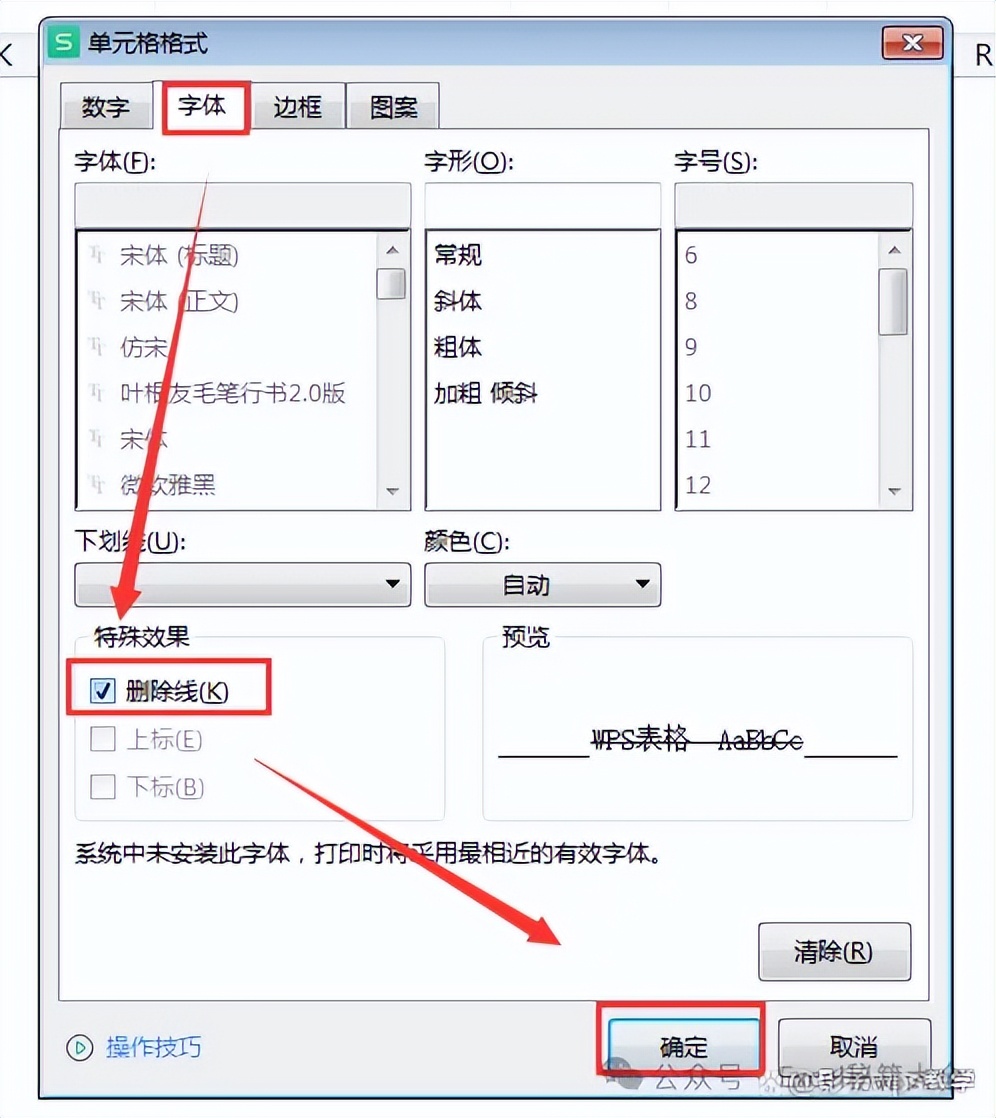 公式條件格式_條件格式使用公式_公式格式條件使用什么函數
