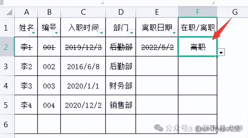 條件格式使用公式_公式格式條件使用什么函數_公式條件格式