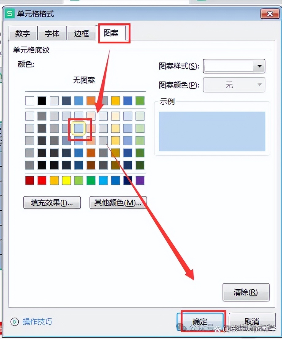 公式格式條件使用什么函數_條件格式使用公式_公式條件格式