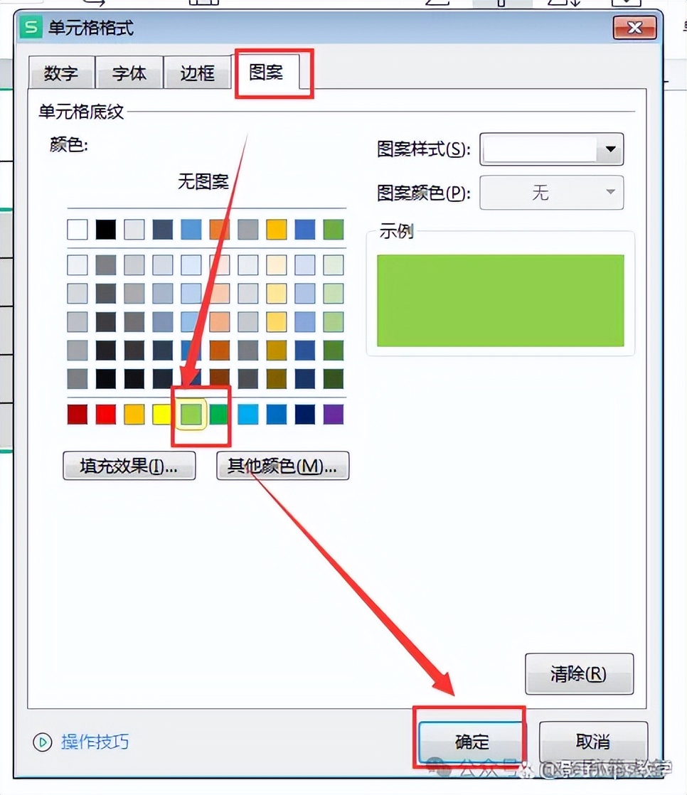 條件格式使用公式_公式條件格式_公式格式條件使用什么函數
