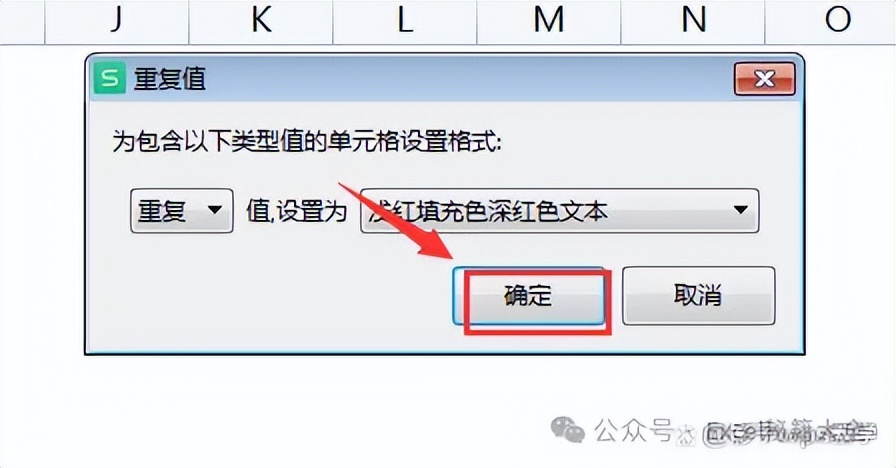 條件格式使用公式_公式格式條件使用什么函數_公式條件格式