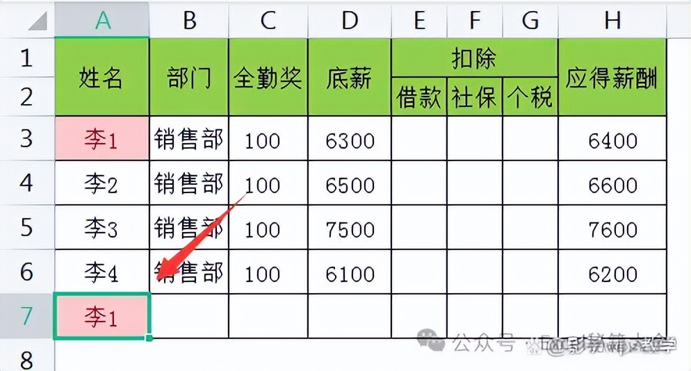 條件格式使用公式_公式條件格式_公式格式條件使用什么函數