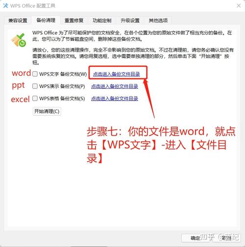 如何在表格中把時間分兩行_表格里時間與文字分開_表格時間分段