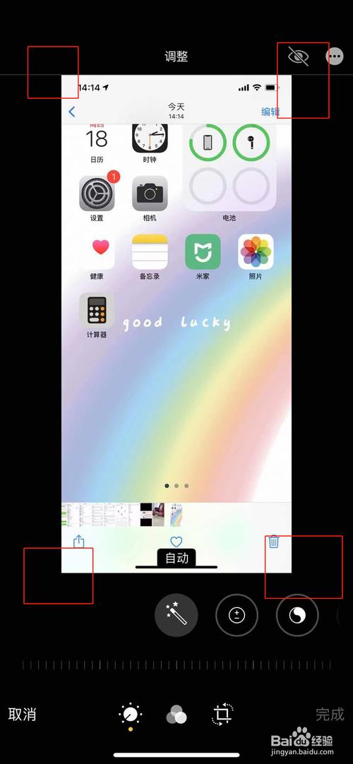 手機怎樣做合成圖_制作合成圖片手機軟件_手機圖片合成器使用教程視頻