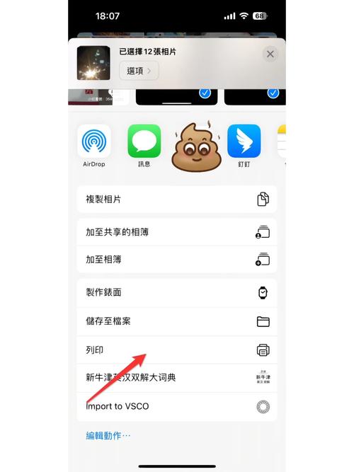 手機怎樣做合成圖_制作合成圖片手機軟件_手機圖片合成器使用教程視頻