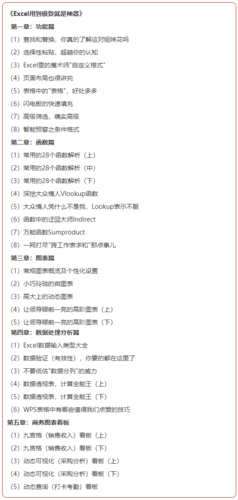 使用公式設定條件格式_公式格式條件使用什么符號_條件格式使用公式