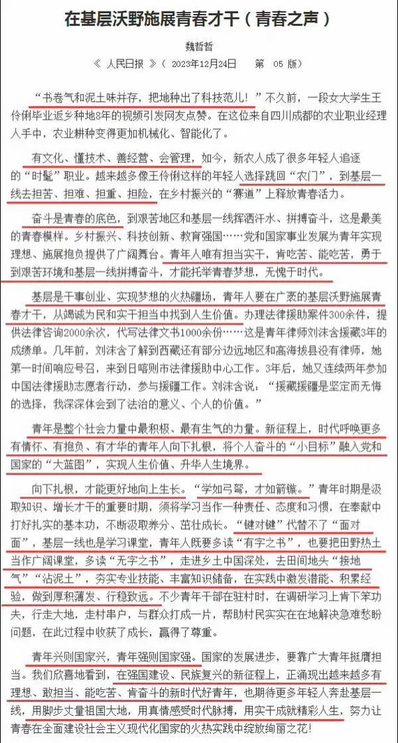 手機(jī)圖片合成器使用教程視頻_手機(jī)怎樣做合成圖_手機(jī)合成圖軟件哪個(gè)好