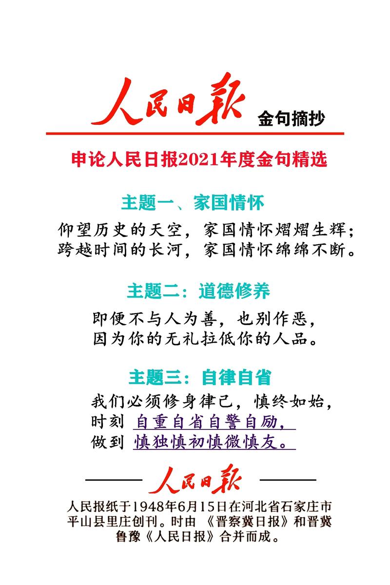 手機(jī)怎樣做合成圖_手機(jī)合成圖軟件哪個(gè)好_手機(jī)圖片合成器使用教程視頻