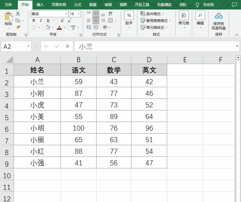 excel使用公式條件格式_公式格式條件使用什么函數_條件格式使用公式