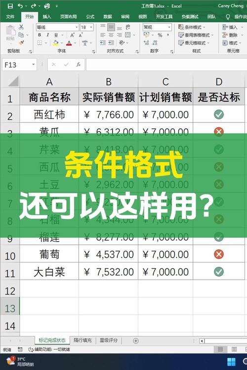 公式格式條件使用什么函數_excel使用公式條件格式_條件格式使用公式