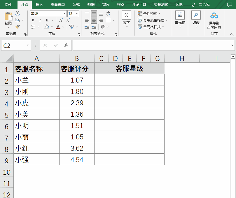 公式格式條件使用什么函數_條件格式使用公式_excel使用公式條件格式