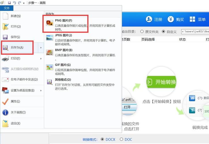 轉(zhuǎn)換鏈接格式下載安裝_鏈接格式轉(zhuǎn)化_轉(zhuǎn)換一下鏈接格式