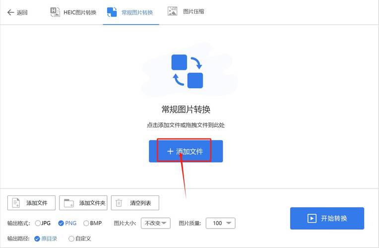 轉(zhuǎn)換鏈接格式下載安裝_轉(zhuǎn)換一下鏈接格式_鏈接格式轉(zhuǎn)化
