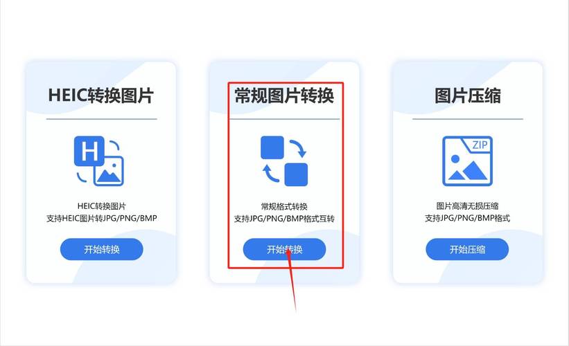 轉(zhuǎn)換一下鏈接格式_鏈接格式轉(zhuǎn)化_轉(zhuǎn)換鏈接格式下載安裝