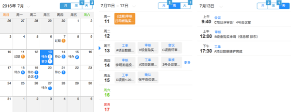 有什么可以在紙上交互_交互頁面制作_交互頁面是什么意思
