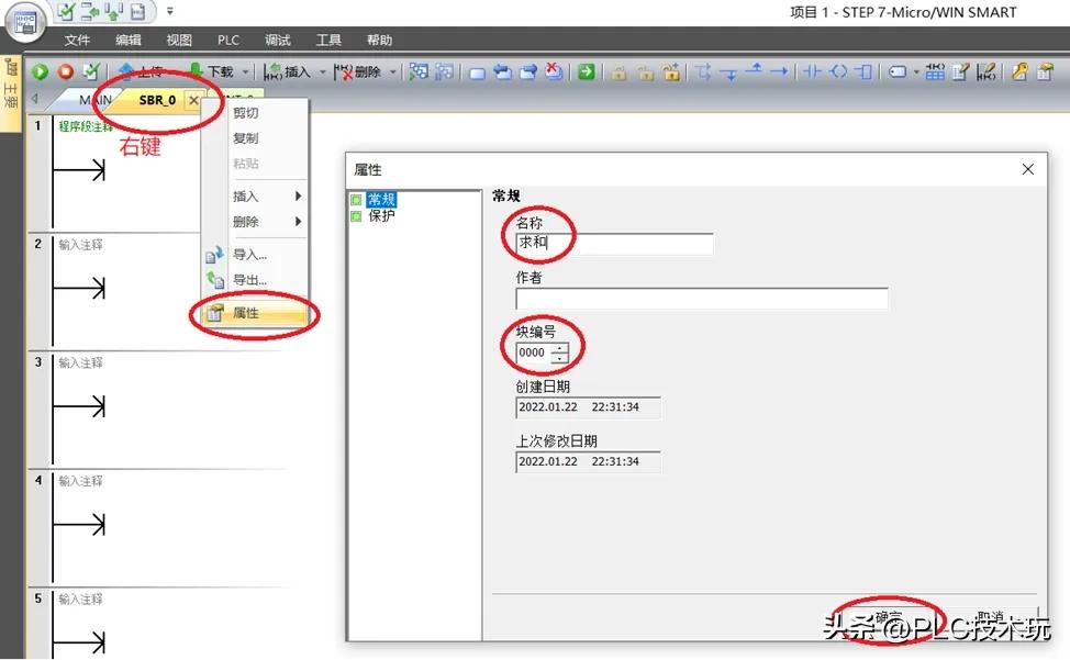 數(shù)據(jù)處理類(lèi)指令程序段_程序段中的功能指令字_指令處理過(guò)程