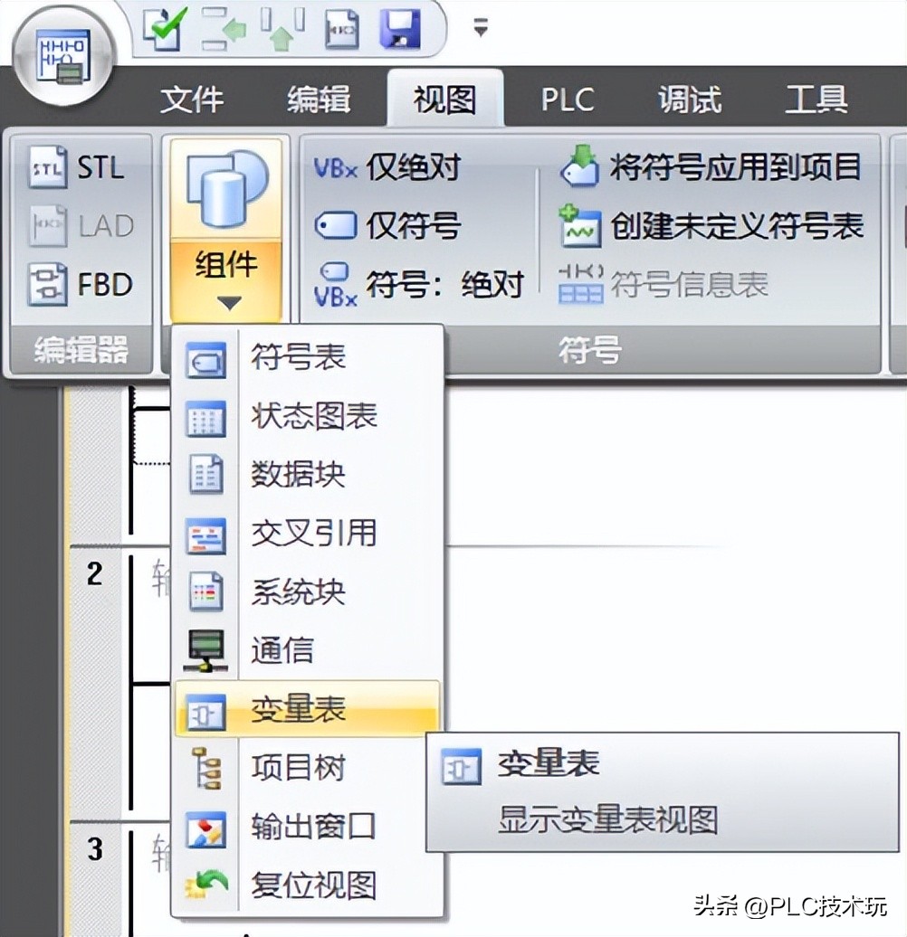 數(shù)據(jù)處理類(lèi)指令程序段_程序段中的功能指令字_指令處理過(guò)程