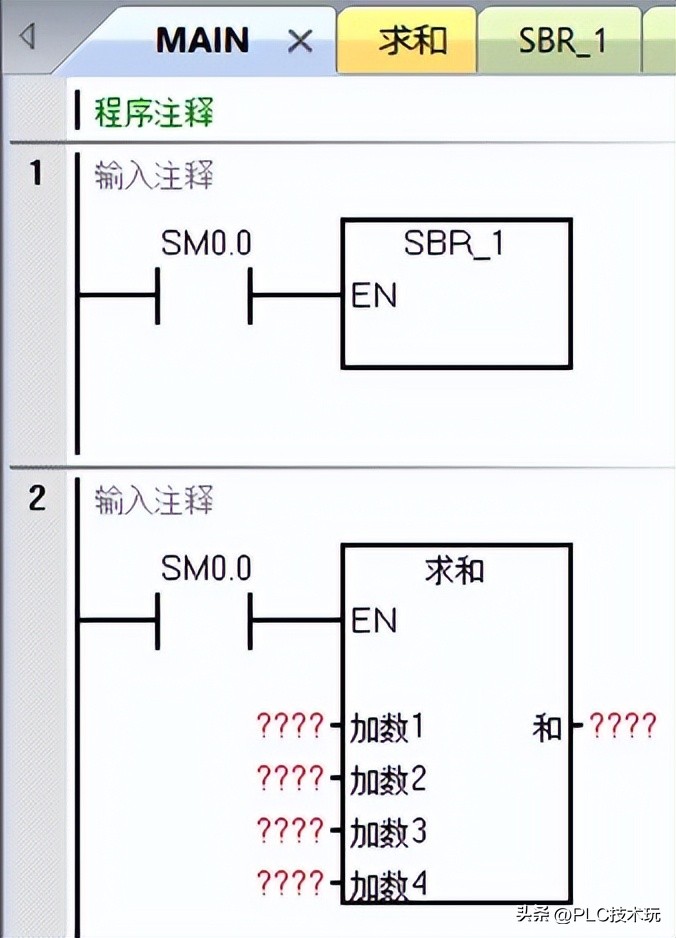 程序段中的功能指令字_數(shù)據(jù)處理類(lèi)指令程序段_指令處理過(guò)程