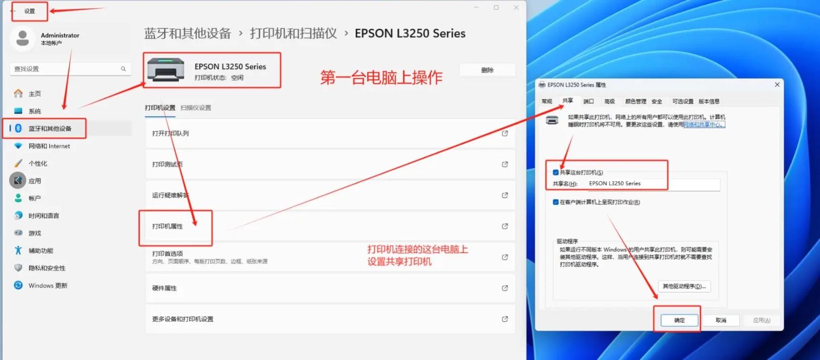 共享打印機后無法訪問_訪問共享打印機無法訪問_共享打印機無法被訪問